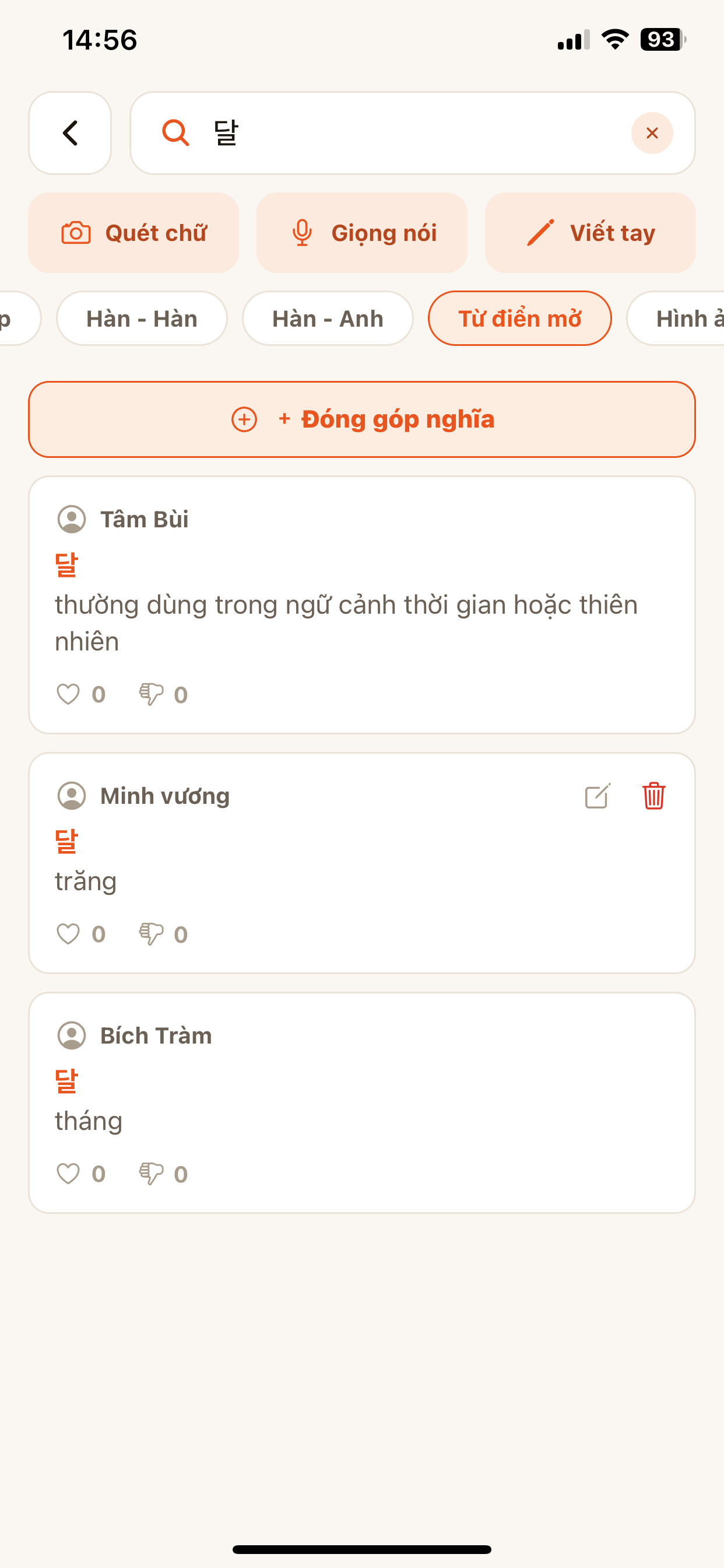 Grammar, Korean–Korean, Korean–English & open dictionary