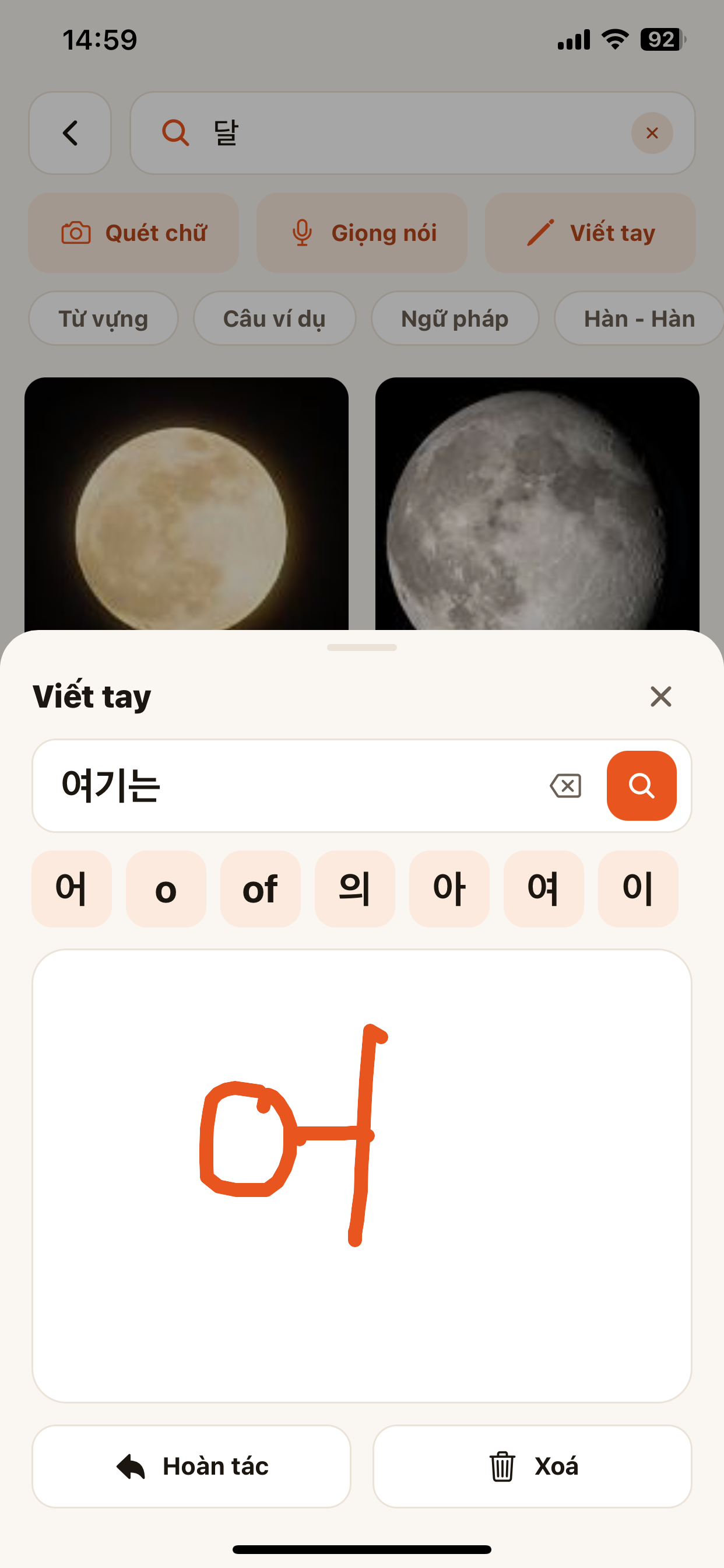 Enter by camera, voice or handwriting