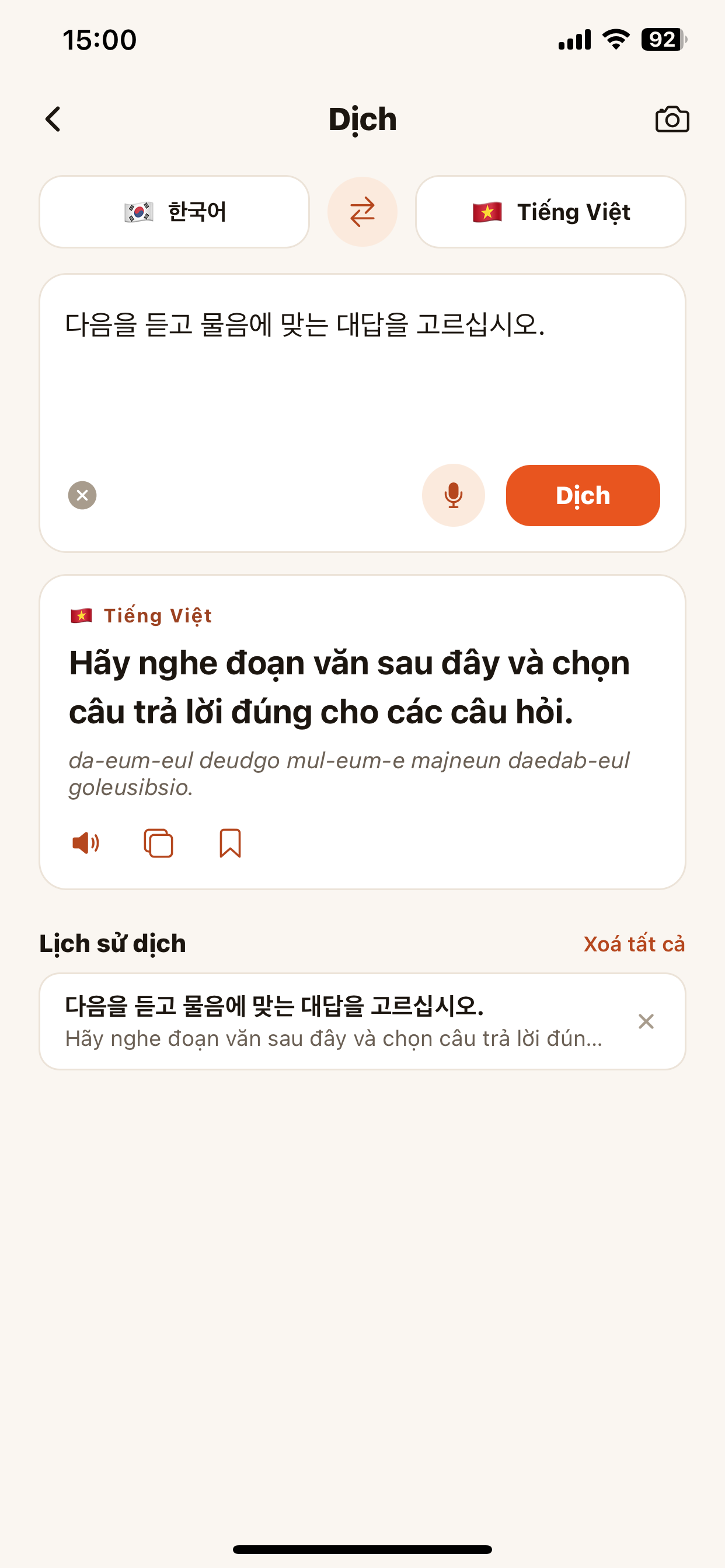 Translate Korean ⇄ Vietnamese, whole paragraphs