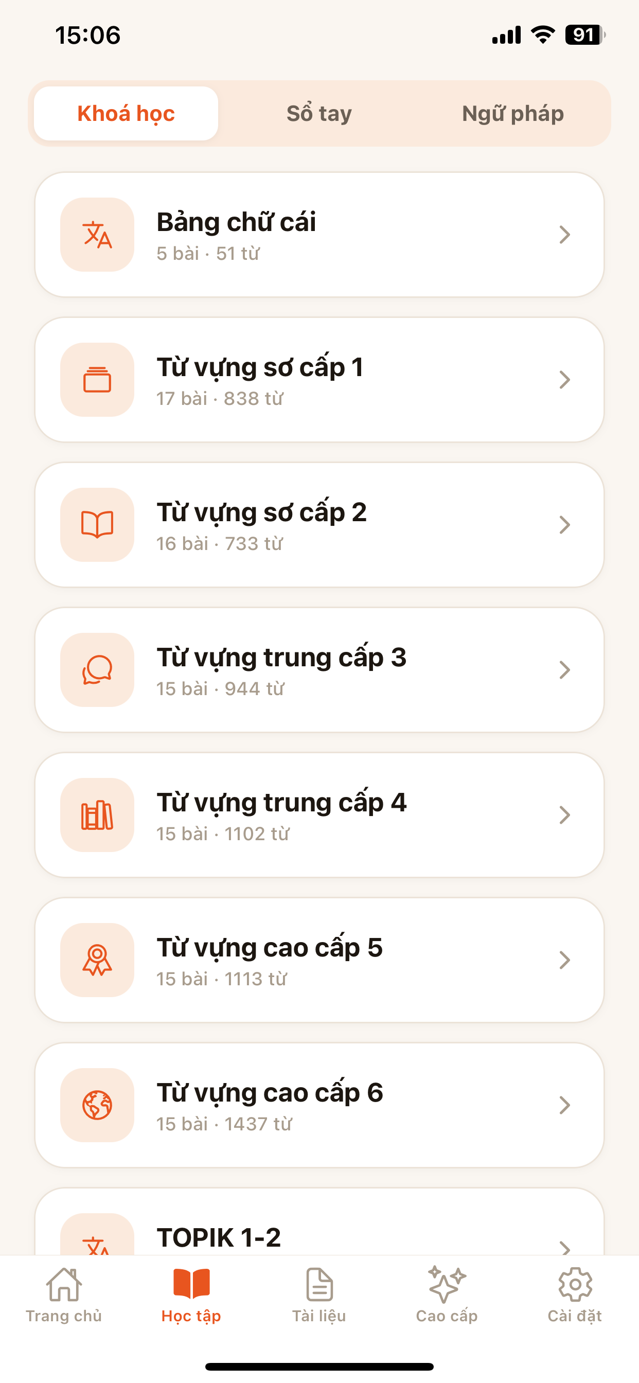 Courses by level & SRS flashcards