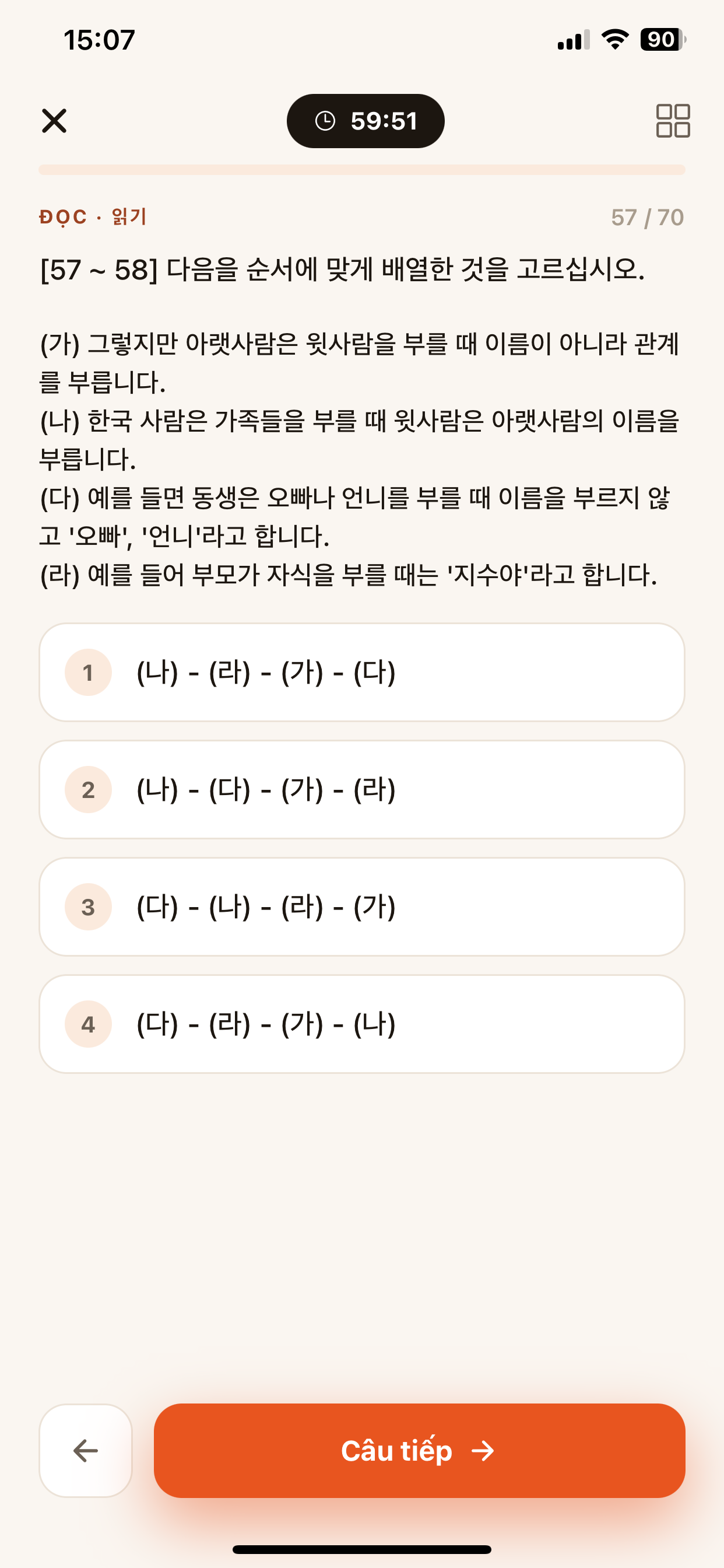TOPIK practice like the real exam