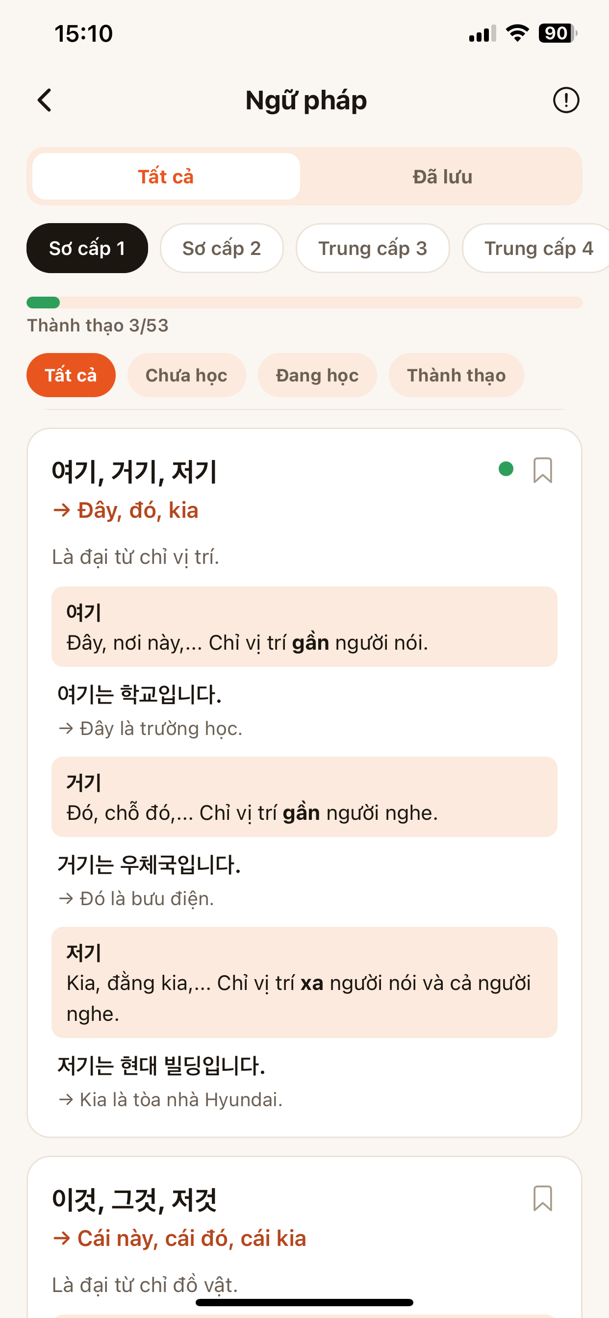 Grammar & Verb conjugation