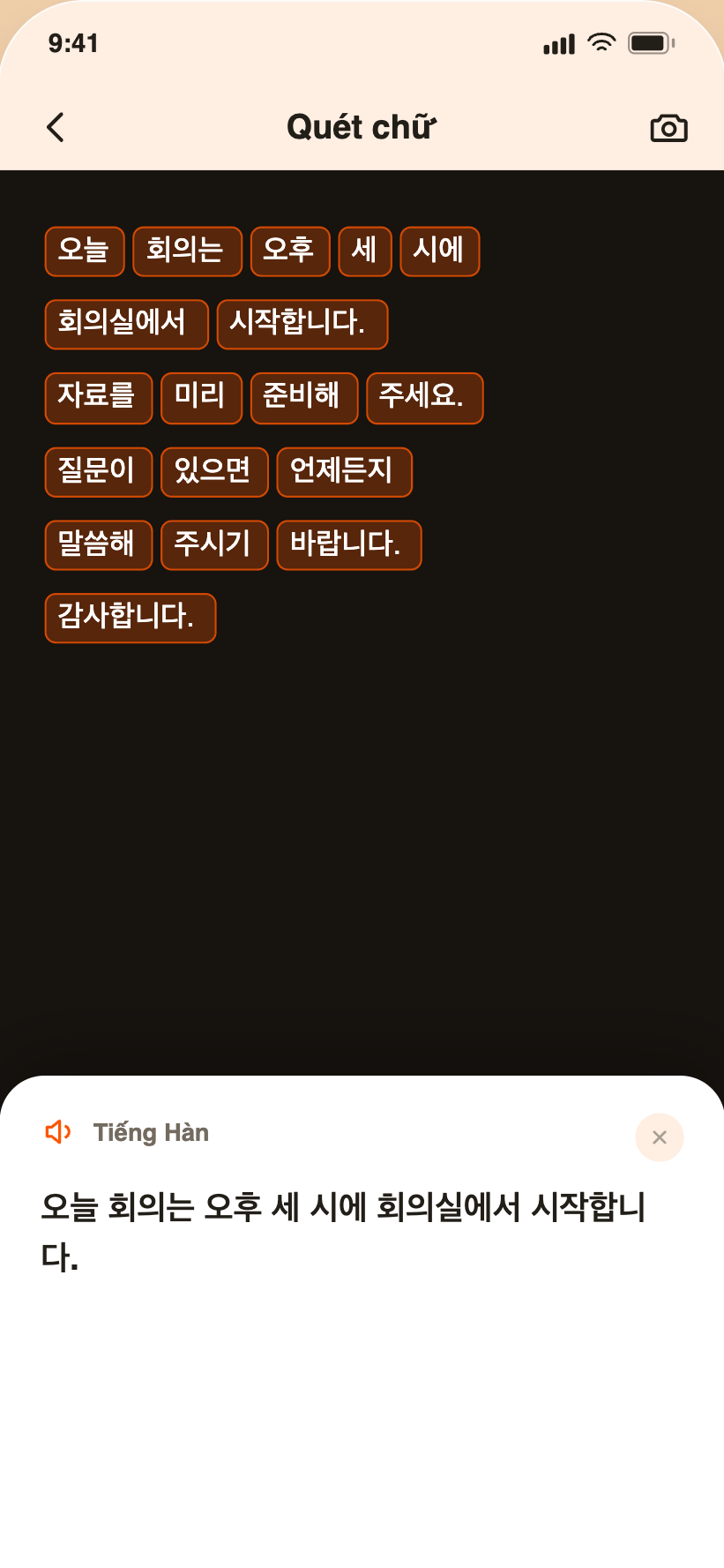 Enter by camera, voice or handwriting